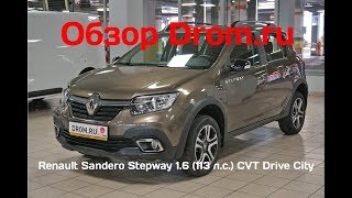 Renault Sandero Stepway 2019 16 113 лс CVT Drive City  видеообзор [upl. by Eimas]