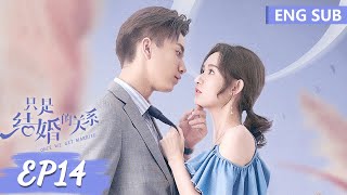 ENG SUB《只是结婚的关系 Once We Get Married》EP14——主演：王玉雯，王子奇  腾讯视频青春剧场 [upl. by Verena]