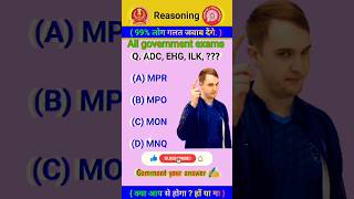 reasoning classification reasoningtricks adityaranjantalks adityaranjaninspires short 📚✍️ [upl. by Esinad]