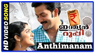 Malayalam Movie  Palunku Malayalam Movie  Mammoottys Heart Breaking Catastrophe [upl. by Enelra]