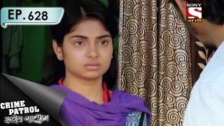 Crime Patrol  ক্রাইম প্যাট্রোল Bengali  Ep 628  Game Part1  25th Feb 2017 [upl. by Ybreh]