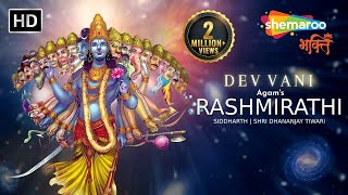 Krishna Ki Chetavani Rashmirathi  Dev Vani  Devotional Rap  Agam Aggarwal  Shemaroo Bhakti [upl. by Rogerio666]