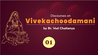 Introduction to Vivekachoodamani by Br Ved Chaitanya  Discourse 01 [upl. by Hguh493]