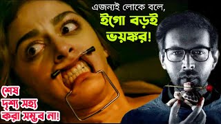 Freddy Full movie Explained in Bangla [upl. by Kcirddet]