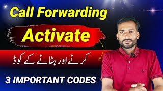 Call Forwarding Kaise Kare Call forwarding Code 2024 [upl. by Brnaby]