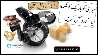 Rotary Vegetable Kadokash Machine in Pakistan For Grating Slicing Cheese Ginger Kitchen Best Price [upl. by Imar]