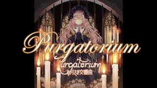 Arcaea お月さま交響曲  Purgatorium แดนชำระล้าง ThaiRomaji [upl. by Korie117]