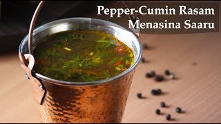 ಮೆಣಸಿನ ಸಾರು Menasina saaru recipe Kannada  Pepper rasam  Kari menasu  Kaalu menasu [upl. by Chenee58]