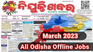 Nijukti Khabar 11 mar to 17 March  Odisha Nijukti Khabar 2023 nijuktikhabar [upl. by Airdnala677]