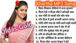 Khortha Songs MP3  Khortha Love Songs [upl. by Mamoun920]