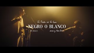 Vic Mirallas  Negro o Blanco ft Pau Figueres Live Session [upl. by Nahamas961]