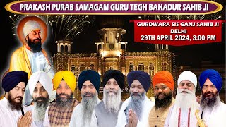 Gurdwara Sis Ganj Sahib Delhi LIVE  Prakash Purab Samagam Guru Tegh Bahadur Sahib Ji [upl. by Marrin]