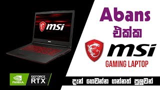 MSI Abans Partnership  Official Launch at Colombo City Centre [upl. by Nerot]