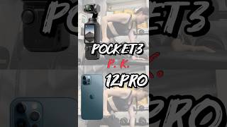 相機大對決DJI pocket3 pk iPhone 12pro pocket3 iphone 12pro 相機 vlog [upl. by Malha]