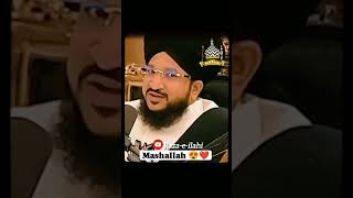 hafiz tahir qadri interview with mufti salman azhari viral [upl. by Micro]