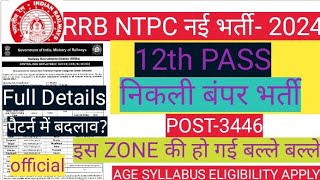 12TH PASS NTPC FULL NOTIFICATION AGE SYLLABUS ELIGIBILITY rrbntpc12thlevel [upl. by Yentnuoc]