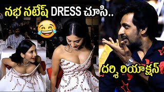 ఇదేం Dress రా బాబు🤣👌 Nabha Natesh Looks Gorgeous In Darling Movie Pre Release Event  Priyadarshi [upl. by Frankel]