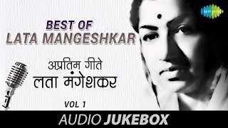 Best Of Lata Mangeshkar  Marathi Film Songs  Vol 1 [upl. by Falito841]