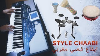 Demo style chaabi Marocain ايقاع شعبي مغربي [upl. by Zerelda149]