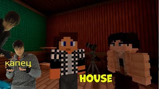 СМЕШНЫЕ МОМЕНТЫ ИЗ HOUSE 4 [upl. by Munro]