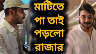 Prosenjit Chatterjee finally Lucknow থেকে Hindi Movie শুটিং করে Kolkata তে😍🔥কি লাগছে ইন্ডাস্ট্রিকে💥 [upl. by Samaria]