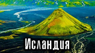 Исландия Самая дорогая страна Мира  Как Люди Живут  Лядов [upl. by Barina573]