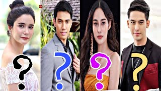 Mae Bia 2021 Thai Larkon Cast Real Name With Ages Now Tisanart Sornsuek Es Kantapong [upl. by Iiette]