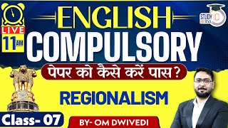 How to Pass English Compulsory Paper  Essay  Regionalism l Class07  StudyIQ IAS Hindi [upl. by Gazo]