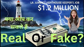 12 Million La Jument Lighthouse Keeper Job  Career Opportunity Explained in Hindi [upl. by Nunciata]