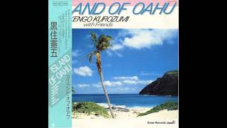 Kengo Kurozumi 黒住憲五  Island Of Oahu 1985 [upl. by Ys36]