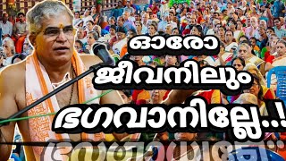 യുദ്ധം കൊണ്ട്‌ നമ്മുക്ക് യുദ്ധത്തെ തടയാൻ പറ്റുമോ നമ്മുടെ മനസ്സിനെ ആര് എന്ത് പറഞ്ഞാലും bvtv [upl. by Auginahs594]