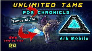 How To Chronicle Ark Mobile Dinos For unlimited Tame  Ark Mobile Chronicle Secret Explain [upl. by Anilave571]