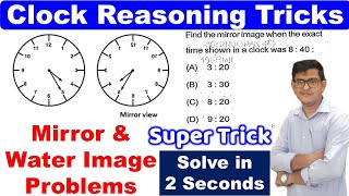 Clock ReasoningMirror amp Water Image Reasoning QuestionsClock Mirror TricksEasy Trick To SolveASO [upl. by Llehctim]