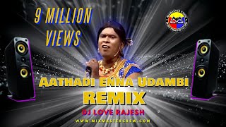 Dj Love Rajesh  Aathadi Enna Udambi  Remix  Pot Pot PoDee  RMX 1  MiXMaster Crew [upl. by Ataynek]