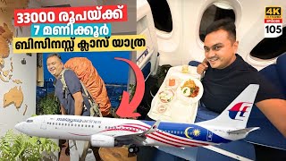 EP 105  Kochi to Hanoi 7 Hours in Malaysian Airlines Business Class amp Hanoi Night Life Food Street [upl. by Norrat]