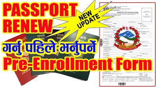 PreEnrollment फम कसरी भर्ने Renew Passport  विदेशकाे लागी नेपालकाे लागी  Department of Passport [upl. by Rose716]