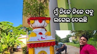 Kebe au paki acting sikhiba  Mr dev vlog  Mr baladev07 [upl. by Davies]