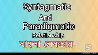 Syntagmatic and paradigmatic Relationships  pragmatics  Linguistics  Bengali lecture [upl. by Sal]