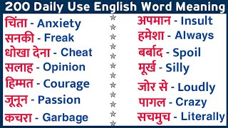 200 daily use words  basic english words  Improve your vocabulary [upl. by Nnahs669]