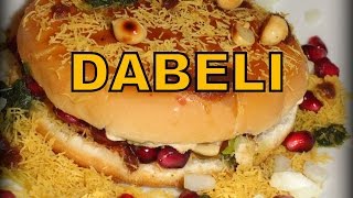 Dabeli Recipe In Hindi [upl. by Ihcelek749]