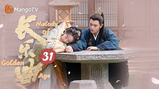 MultiSub《长乐曲》▶EP31 丁禹兮邓恩熙 狭路相逢💘替嫁新娘爆改腹黑冰山王爷  MangoTV [upl. by Eyma410]