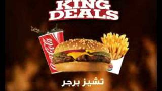 Burger King Egypt King Deals TVC [upl. by Vaden57]