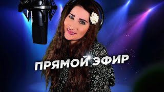 ПОЮ ЛЮБИМЫЕ ПЕСНИ ОТ ВСЕЙ ДУШИ ❤️ 280924 shorts music shortvideo [upl. by Pepin]