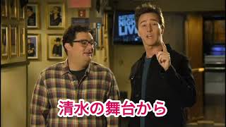 Edward Norton Japanese SNL Promo [upl. by Hploda]