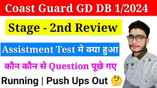 Coastguard Navik DB GD Stage 2 Review  AssessmentAdaptability Test Total Question  Stage 2 Review [upl. by Esilehc46]