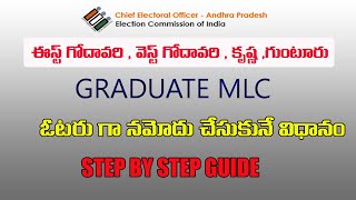 How to Apply MLC Voter  Graduate MLC Voter Registration in Telugu  MLC Elections Andhra Pradesh [upl. by Nolubez]