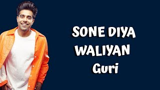 SONE DIYA WALIYAN  LYRICS  GURI [upl. by Benedikta866]