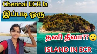 ISLAND IN ECR  Raindrop boat house Mudhaliarkuppam [upl. by Bensky]