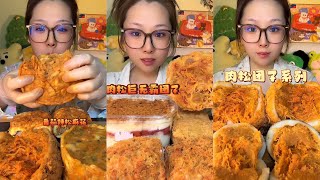 ASMR JAMBON CAKE 37 [upl. by Ennairb]