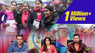 Jalandhar Auditions  Voice of Punjab 8  Full Episode  PTC Punjabi [upl. by Oiruam]